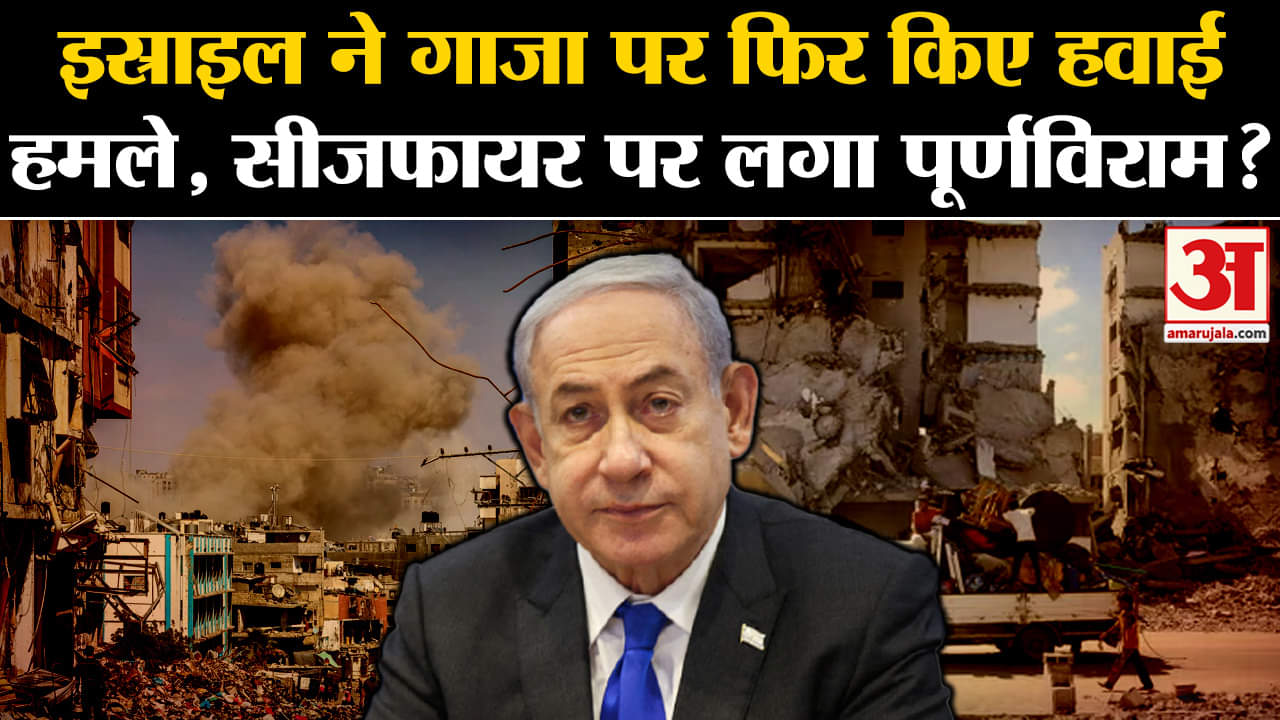 भारत समाचार