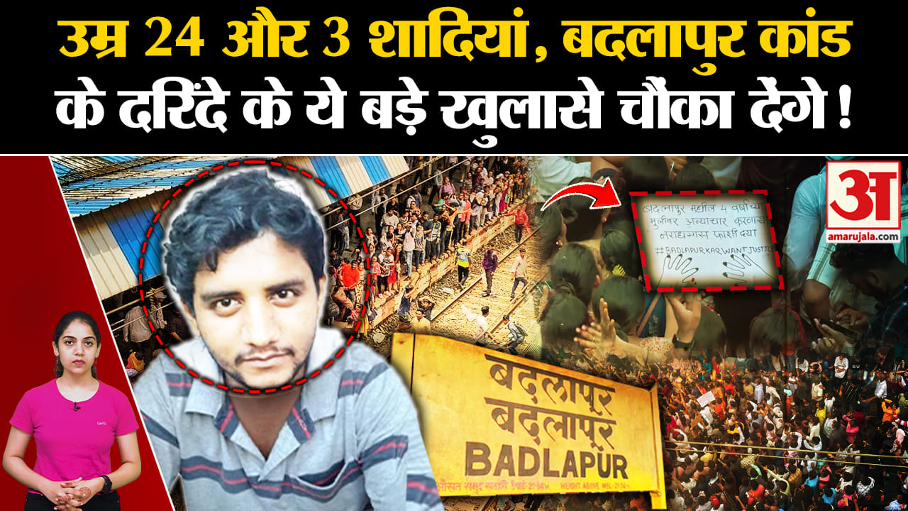 भारत समाचार