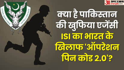 ISI