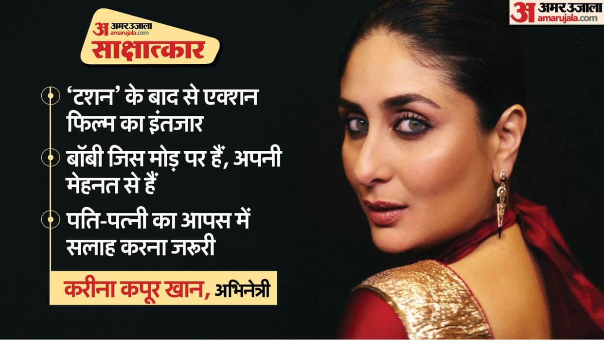 Kareena Kapoor Interview The Buckingham Murders actress talks about her career married life with saif ali khan