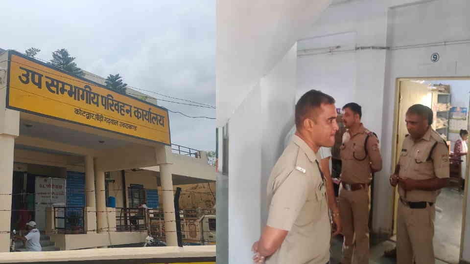 Vigilance raid in Kotdwar ARTO office Bribe Allegations on Senior Assistant Uttarakhand News in hindi