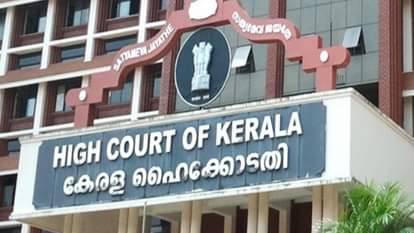 kerala High Court reserves verdict kiifb masala bond ed appeal verdict reserved Kerala infrastructure fund