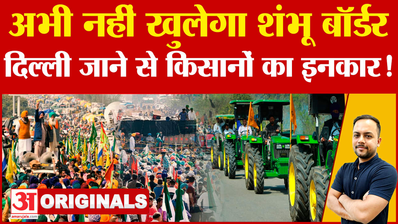 किसान बोले, बिना ट्रैक्टर के नहीं जाएंगे दिल्ली