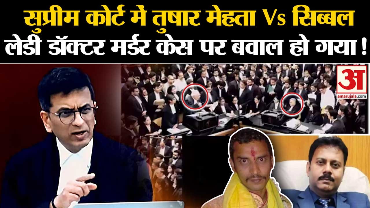 कोलकाता मर्डर केस