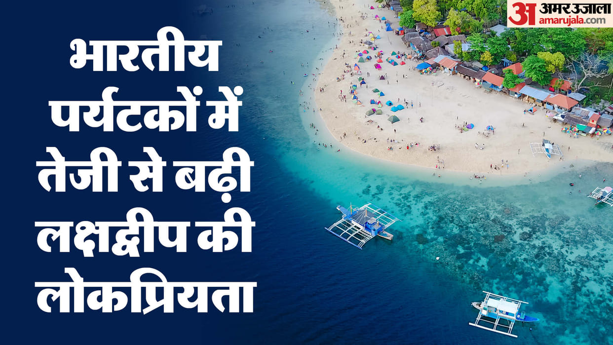 Lakshadweep 22990 people chose to celebrate summer vacation PM Modi had visited eight months ago