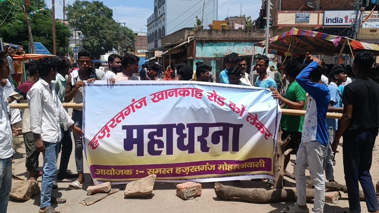 People blocked the road in Munger due to non-construction of the road