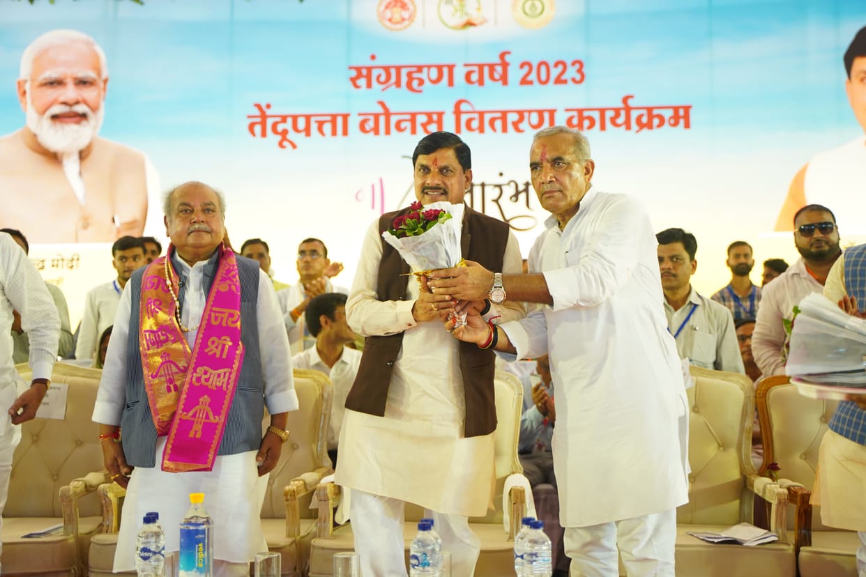 MP News: Medical college gifted to Sheopur, CM said - will make the country and state number one under the lea