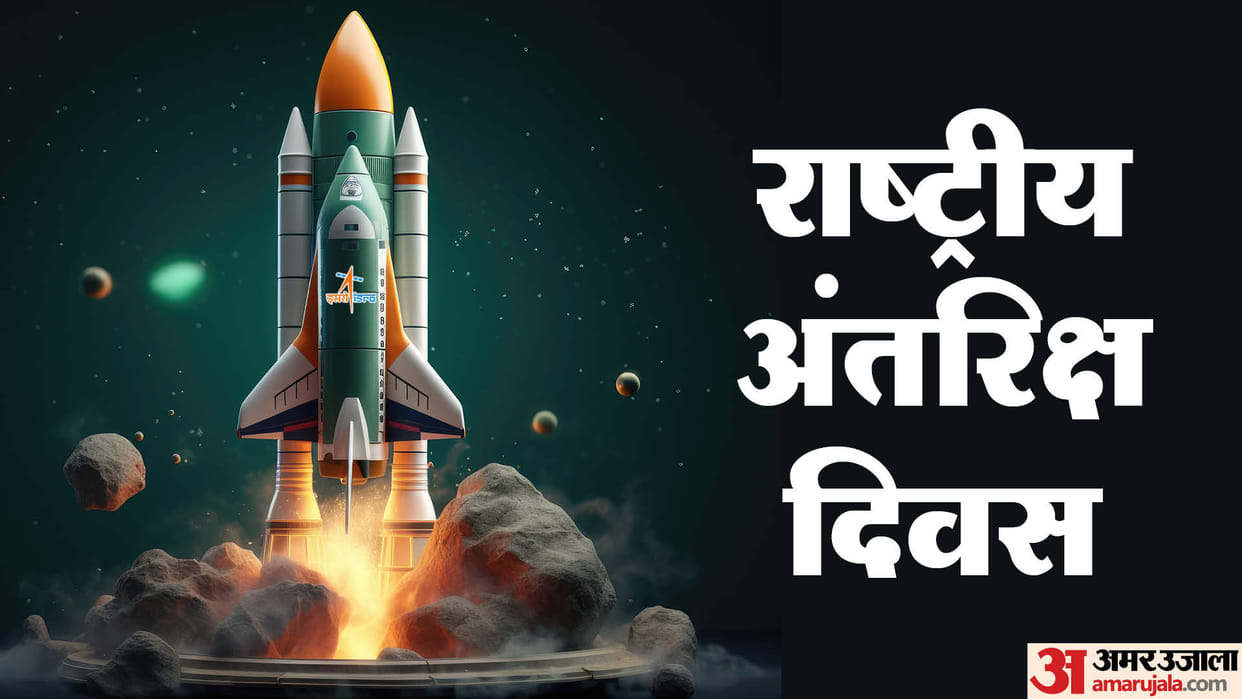 National Space Day 2024 1st anniversary on 23 August; Check Theme of National ISRO Day