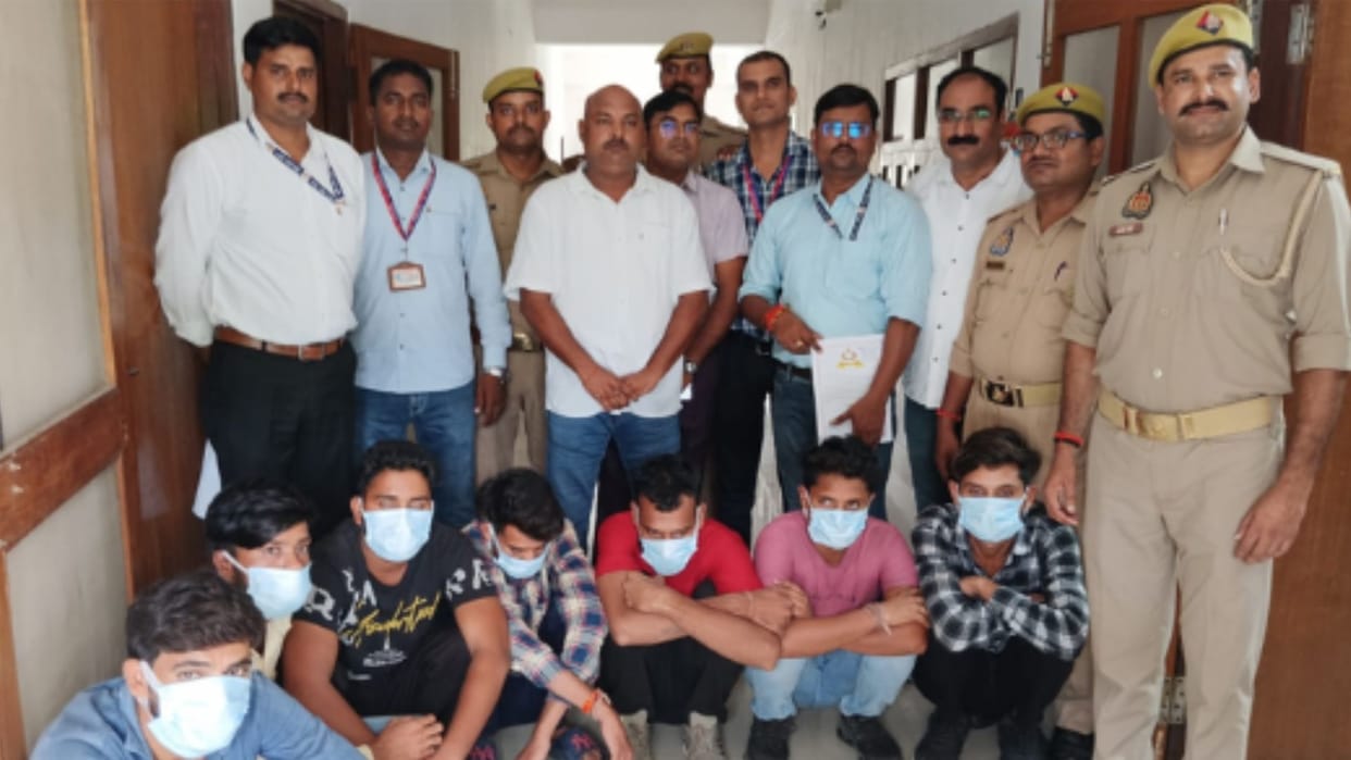 Varanasi Cyber Crime Police arrested seven fraudsters eight months after incident