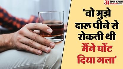 husband killed his wife because she stop him to drink alcohol In Gurugram