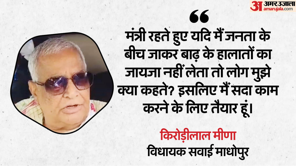Rajasthan Dausa KirodiLal Meena made disclosure about his ministerial post
