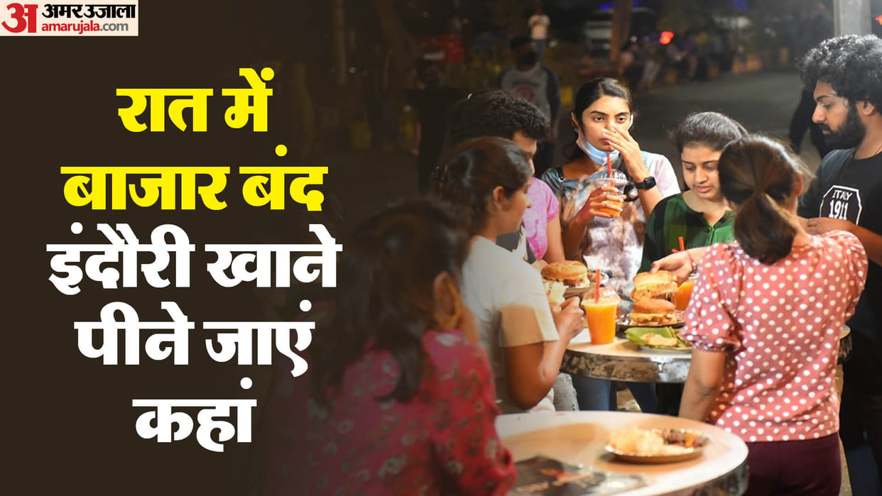indore news night food culture market hotel restaurant