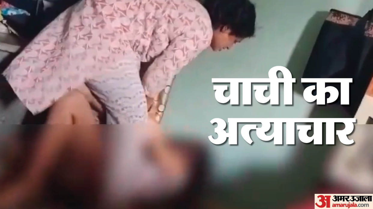 Ratlam: Niece was thrown on ground and beaten, girl kept pleading but the cruel aunt's heart did not melt.