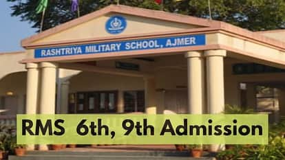 RMS CET 2026 admit card out at rashtriyamilitaryschools.edu.in; Entrance on December 7 for Class 6 and 9
