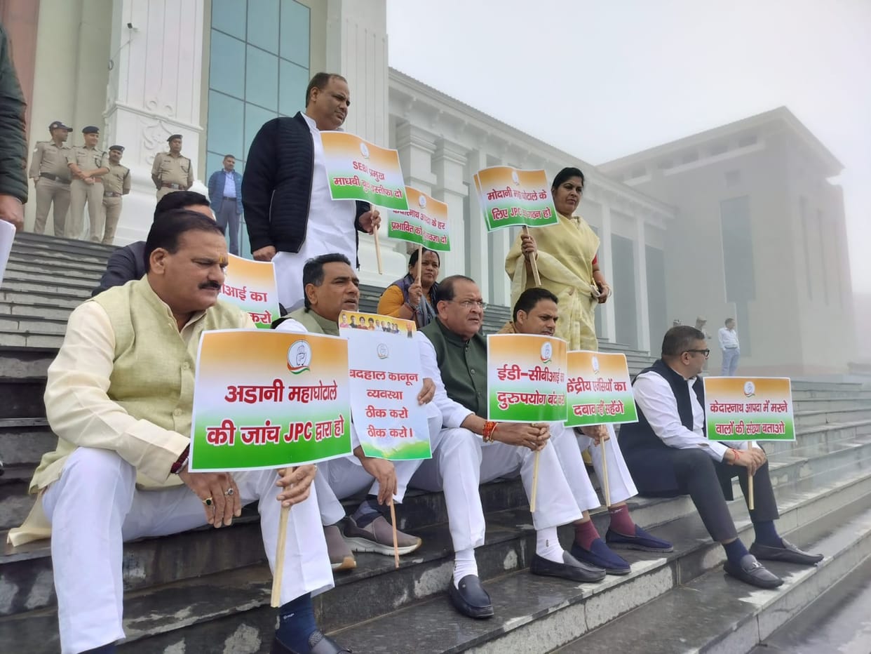 Uttarakhand Assembly Session 2024 in Gairsain 2nd Day Supplementary Budget All Updates in Hindi