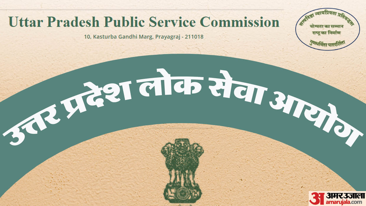 UPPSC Recruitment 2026: Applications Open for Computer Operator, Manager and Other Posts
