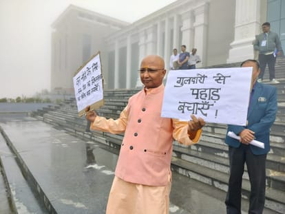 Uttarakhand Assembly Session 2024 in Gairsain 2nd Day Supplementary Budget All Updates in Hindi
