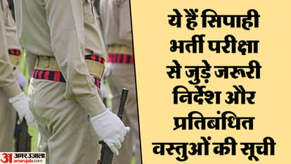 Top News Headline Today Important And Big News Stories Of 23 August 2024 Updates On Amar Ujala