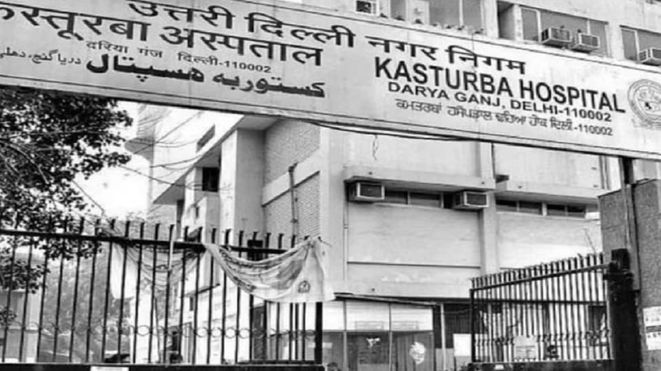 Delhi: A newborn died due to power failure in Kasturba Hospital.
