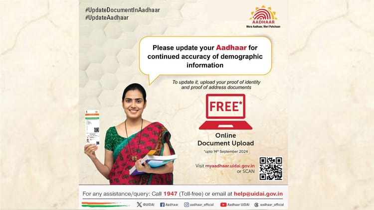 Uidai Extends Free Online Document Upload Facility Till 14th September ...