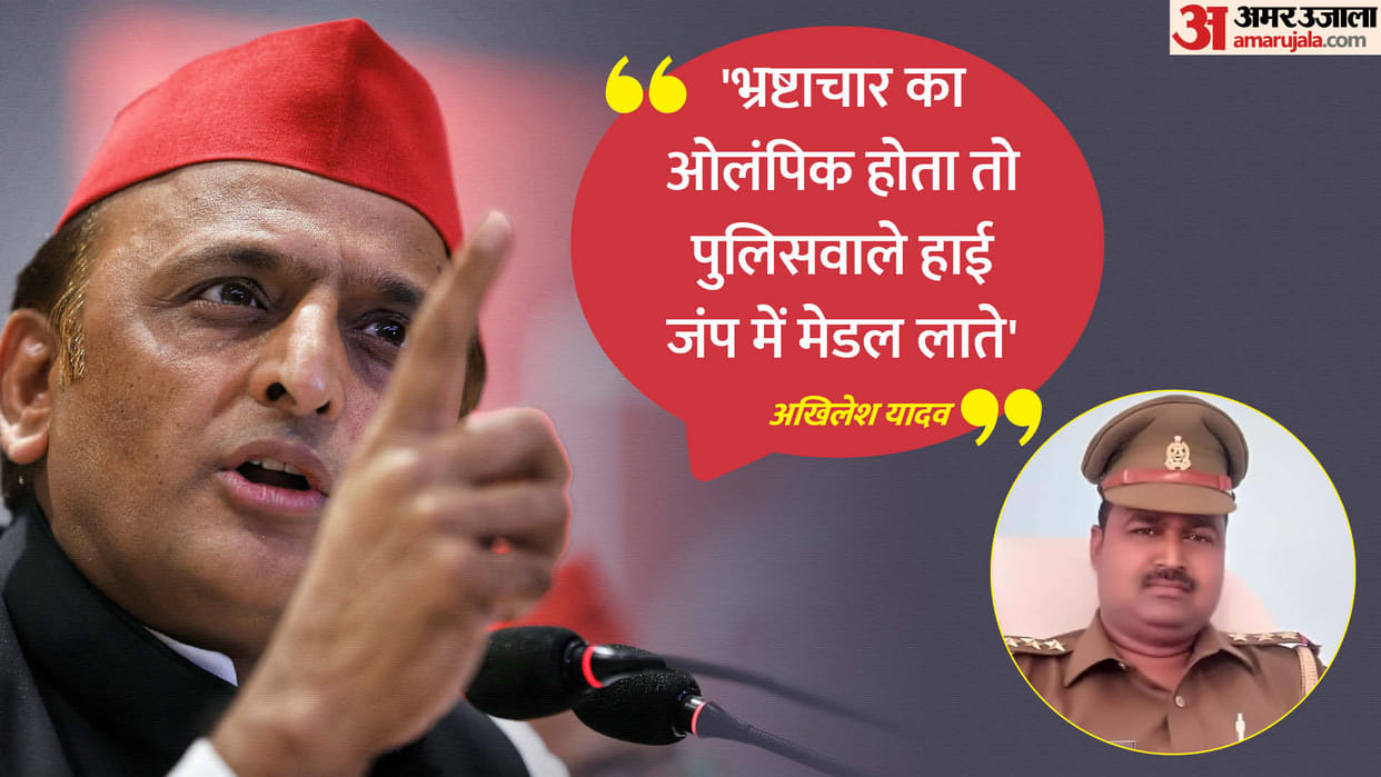 Akhilesh Yadav slams the BJP government over Corruption