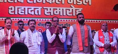 Bihar News: Many senior leaders including Shivraj Singh participate in the martyrdom conference. OBC vote, BJP