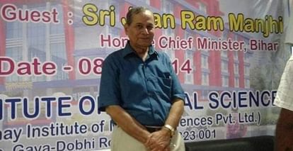 Bihar News: चार दिन में डॉक्टर ने 4.4 करोड़ किए ट्रांसफर; सीबीआई रेड के नाम पर आया कॉल, साइबर ठगों ने किया खेल Bihar News: Cyber fraud of Rs 4.4 crore from Dr An Rai in Gaya: Money withdrawn from bank account