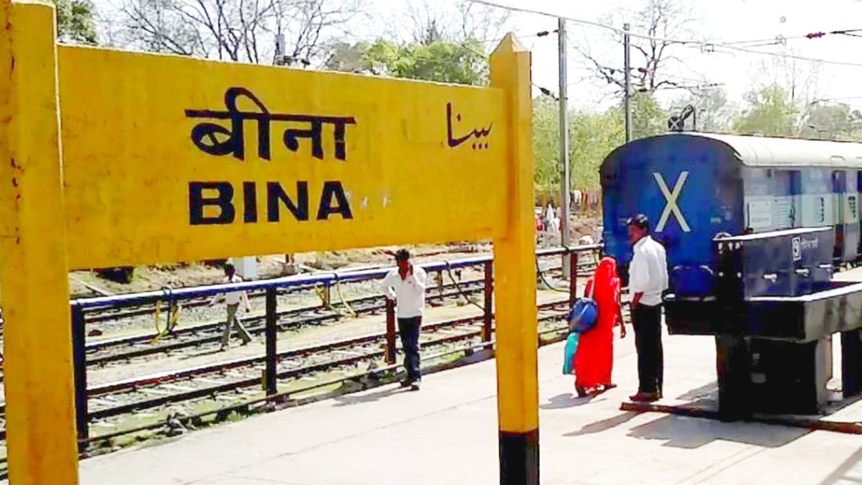 Railways stopped ticket checking campaign at Bina station, collected so much fine from 163 passengers...