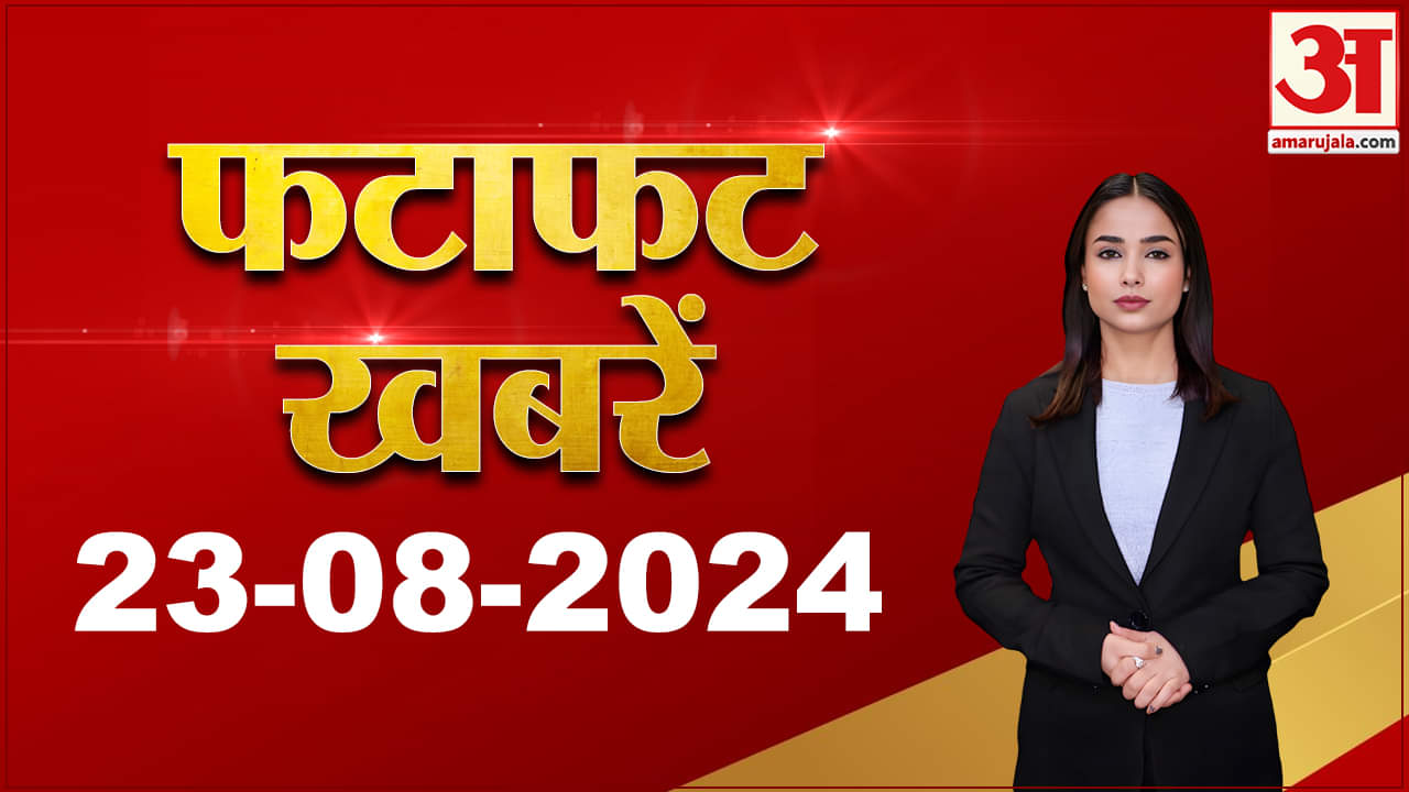 बुलेटिन