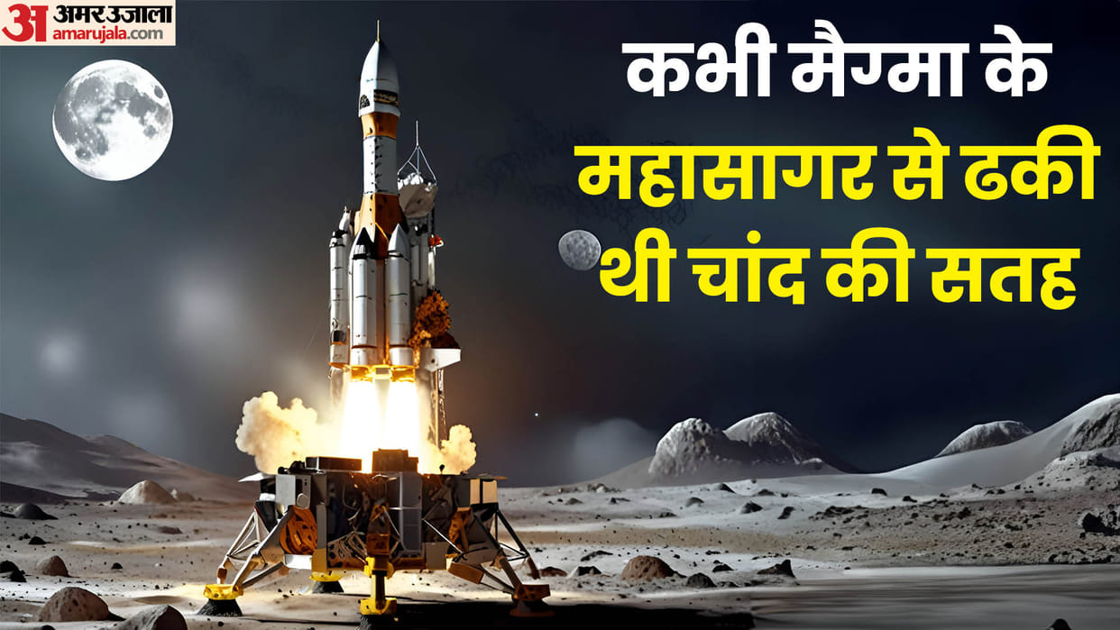 Chandrayaan 3 isro pragyan rover makes big discovery the surface of Moon was once an ocean of magma.