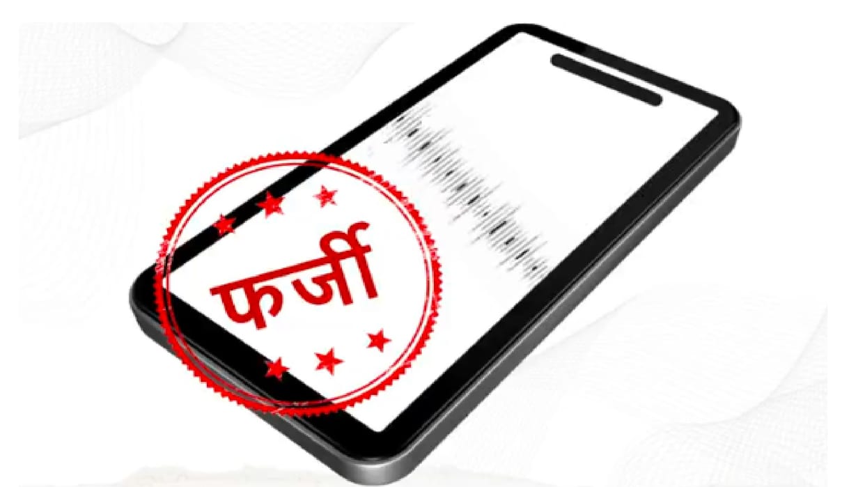 Cyber Crime TRAI issue strictest order prevent digital fraud says SMS templates must be change within 60 day
