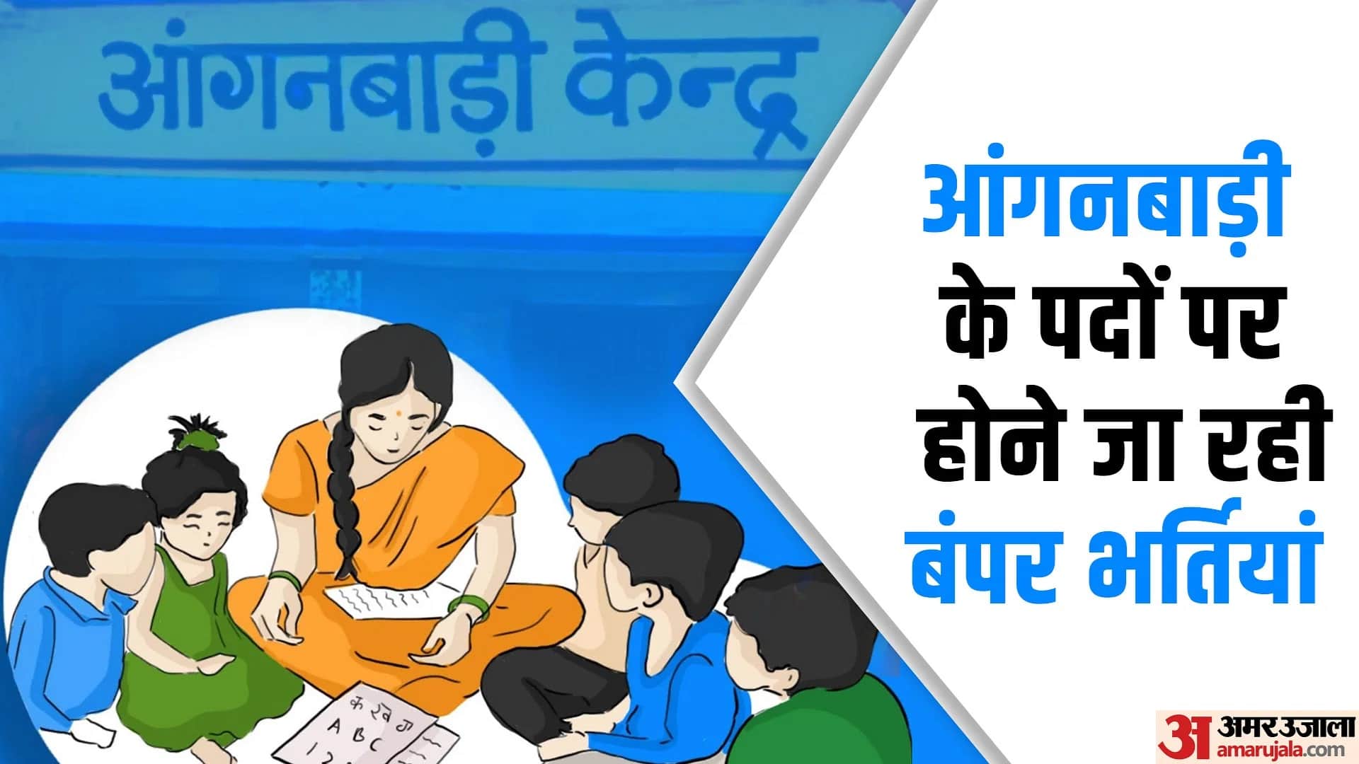 सांकेतिक तस्वीर
