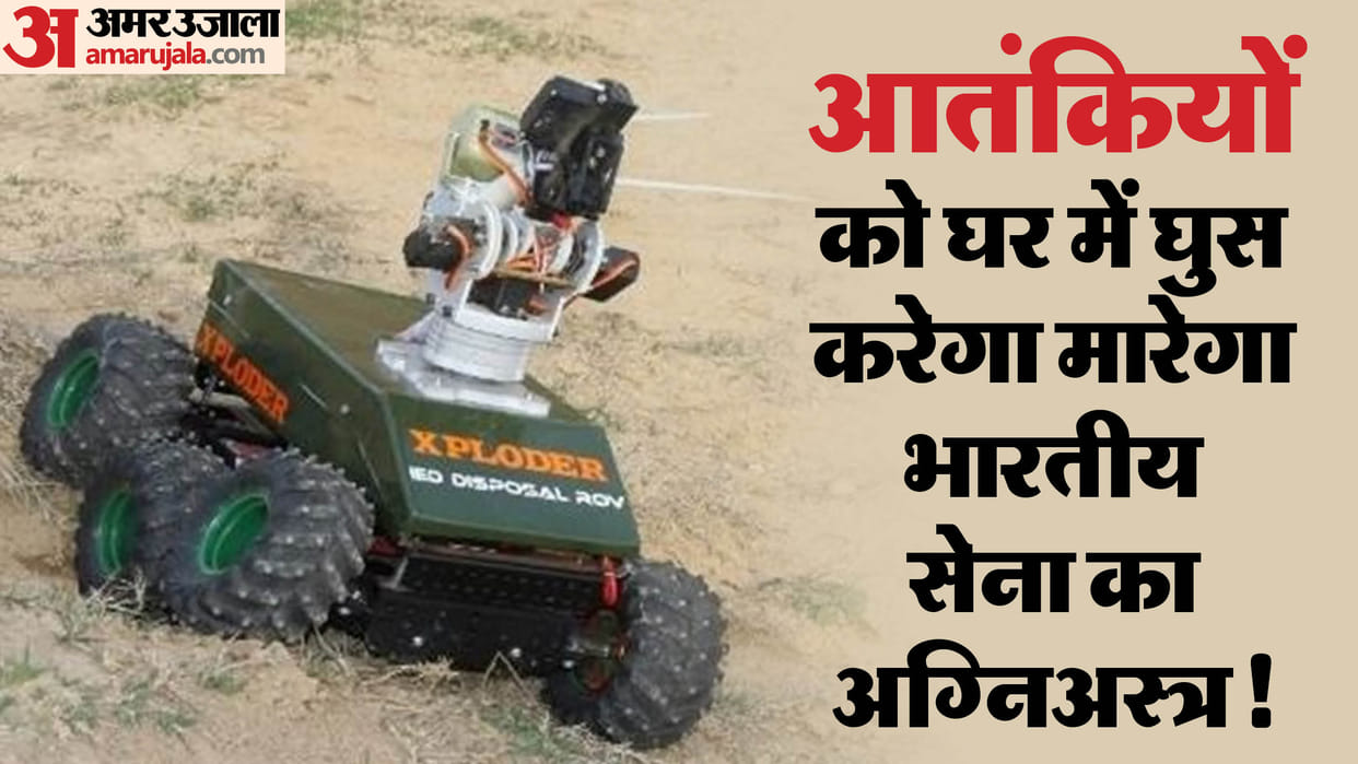 Indian army made a weapon named AgniAstra, Terrorists will be doomed in anti-terror operations!