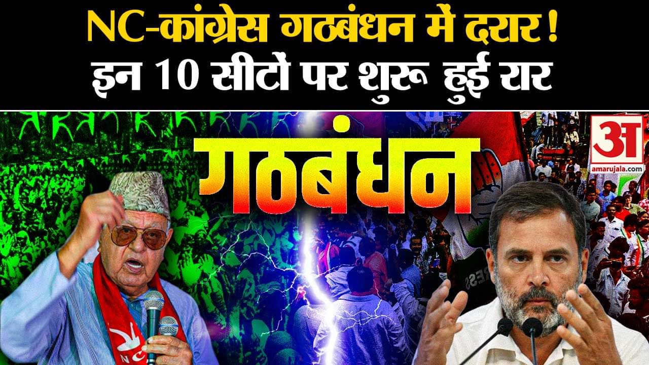 जम्मू-कश्मीर विधानसभा चुनाव