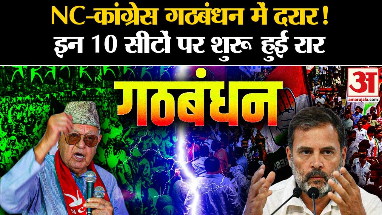जम्मू-कश्मीर विधानसभा चुनाव