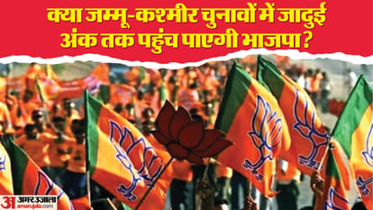 Top News Headline Today Important And Big News Stories Of 11 September 2024 Updates On Amar Ujala