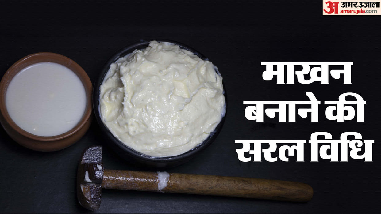 Janmashtami 2024 Bhog Recipe shri krishna special bhog makhan mishri recipe in hindi