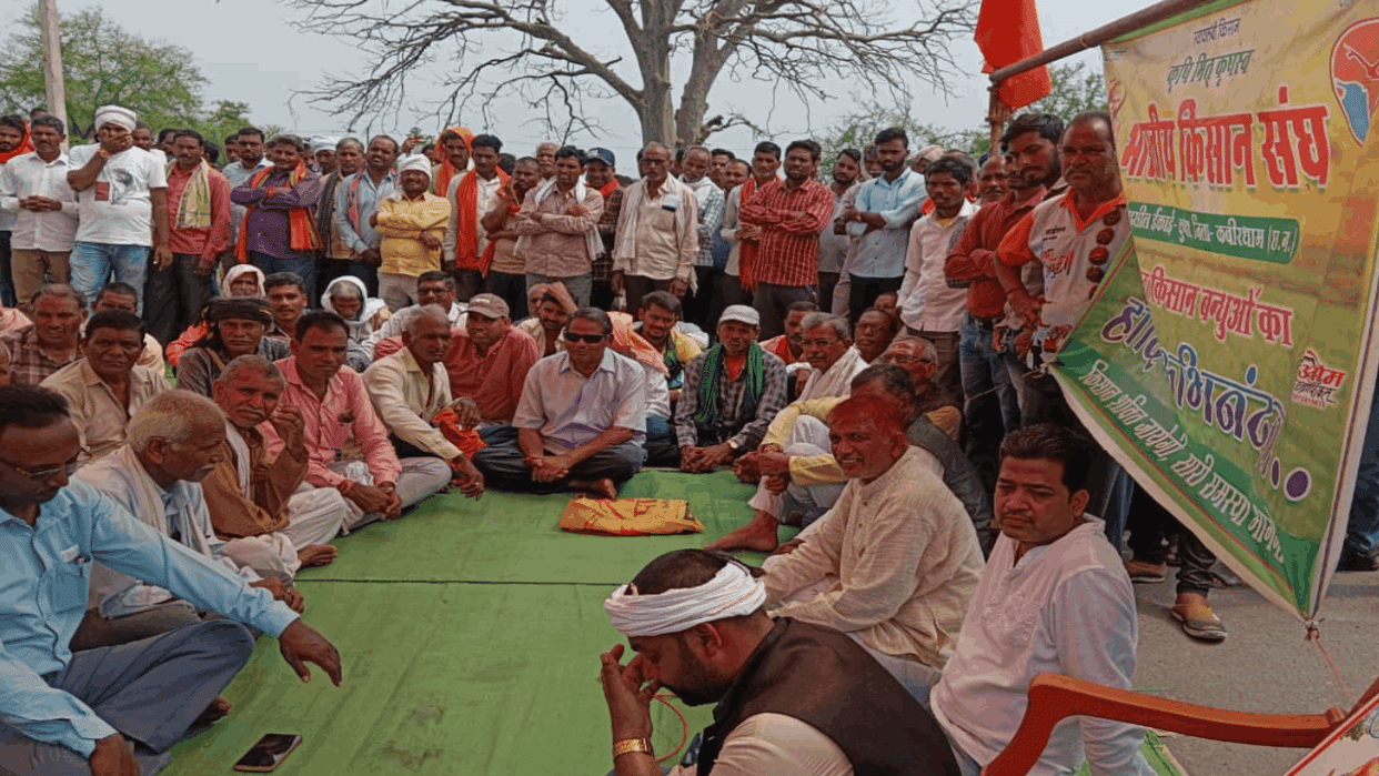 Big demonstration of Bharatiya Kisan Sangh in Kabirdham district