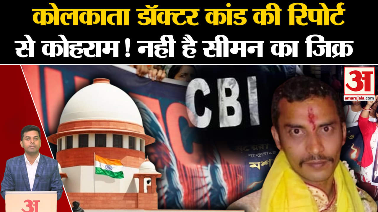 कोलकाता मर्डर केस