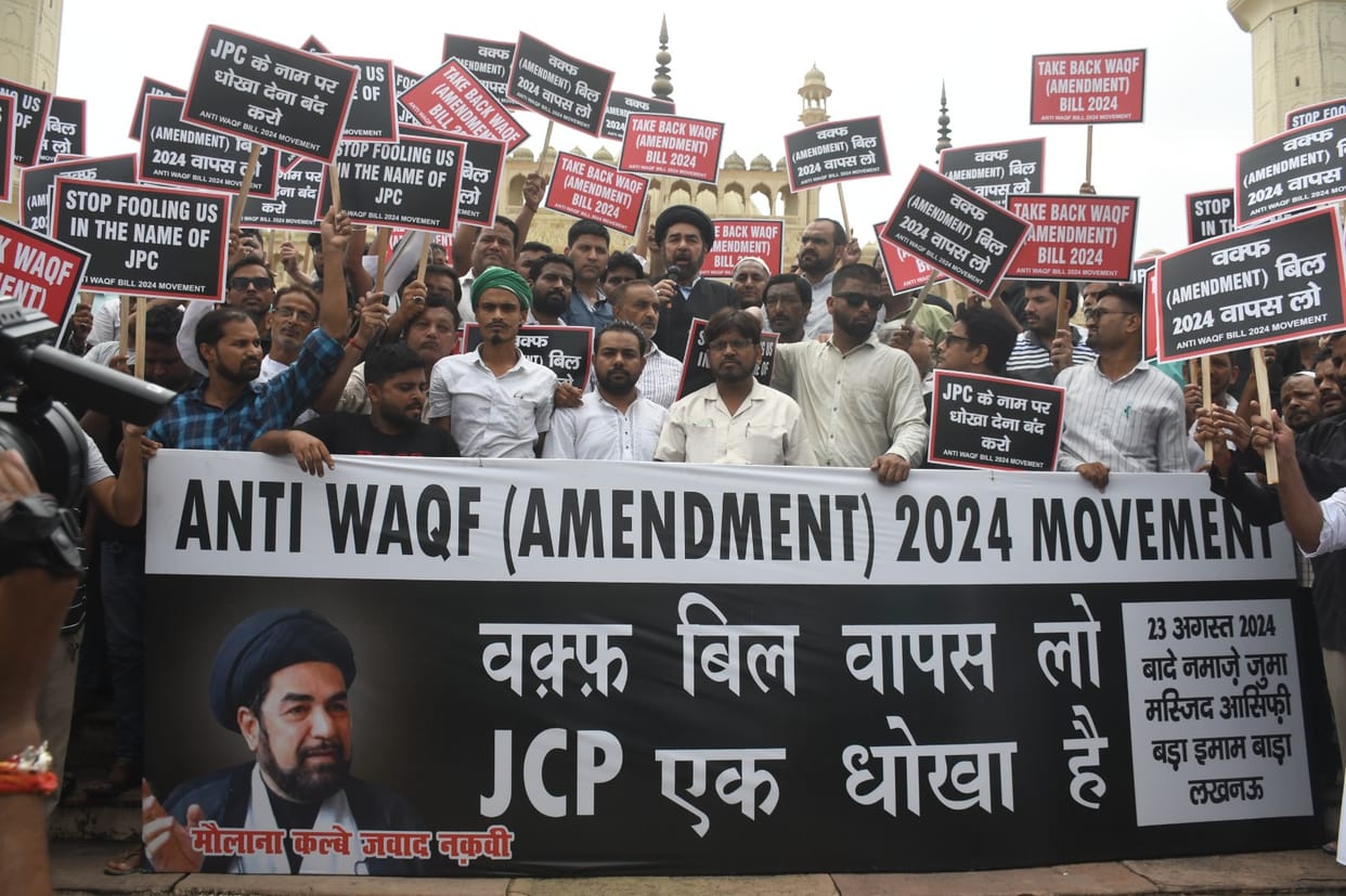 Lucknow: Muslims protest against waqf board amendment bill