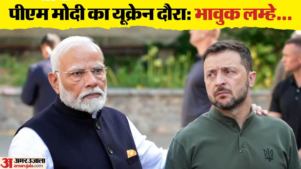 PM Modi's historic visit to Ukraine; Embraced President Zelensky, placed his hand on his shoulder