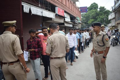 UP: police recruitment exam starts today under three-layer security at centres