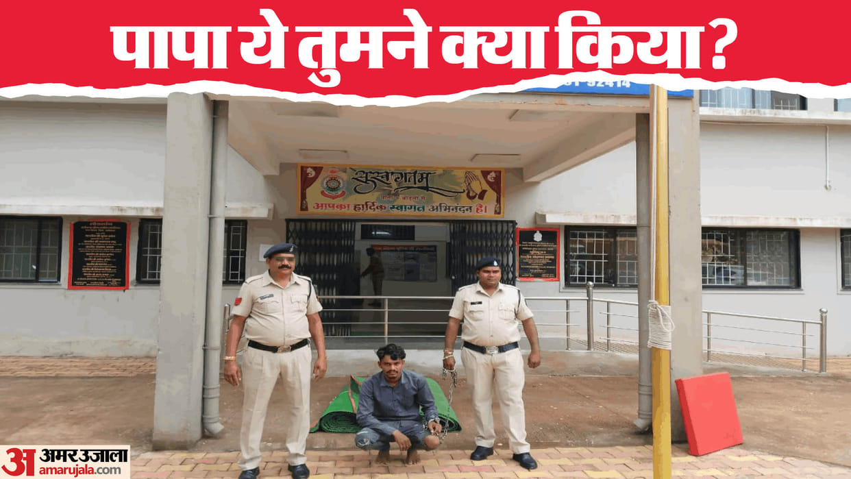 father of two children kidnapped and misdeed a minor girl In Kabirdham
