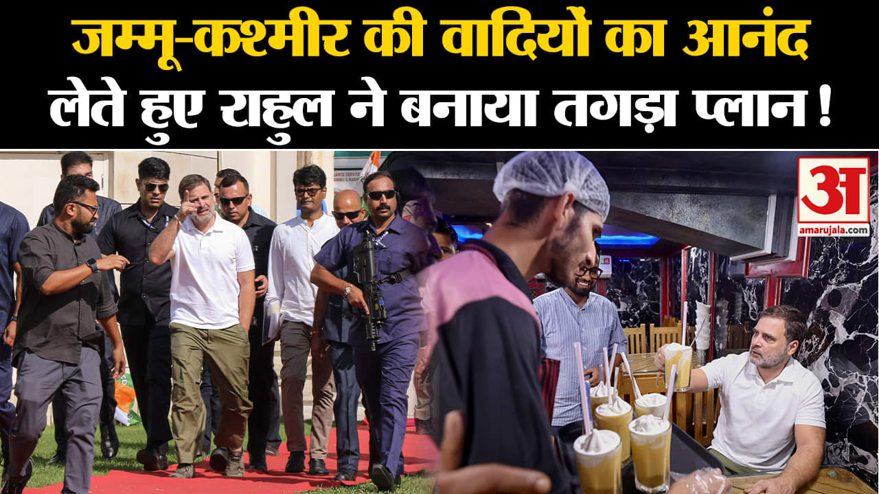 राहुल गांधी