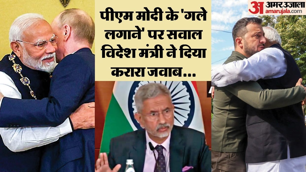 On the question of Modi embracing Putin-Zelensky the Foreign Minister said this is the culture of India