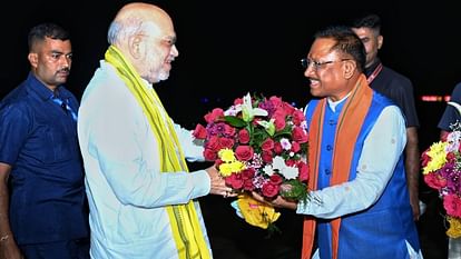 Union Home Minister Amit Shah visit to Chhattisgarh