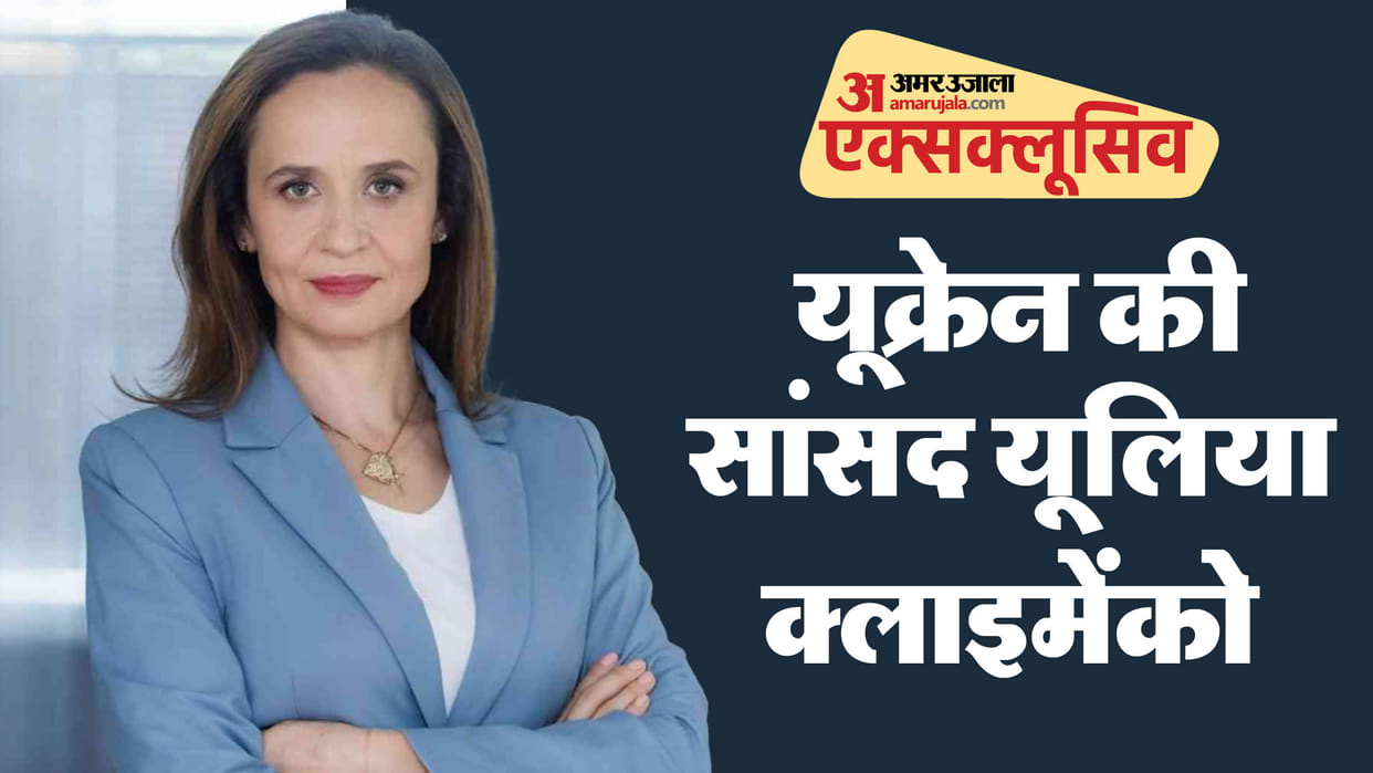 Ukrainian MP Yulia Klymenko said We hope PM Modi will explain to his friend Putin