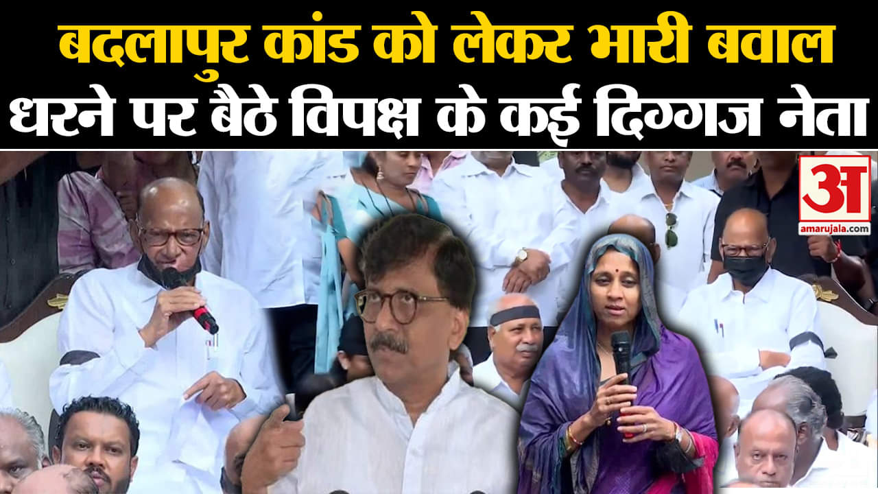 अक्षय शिंदे