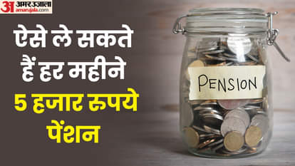 अटल पेंशन योजना के फायदे।