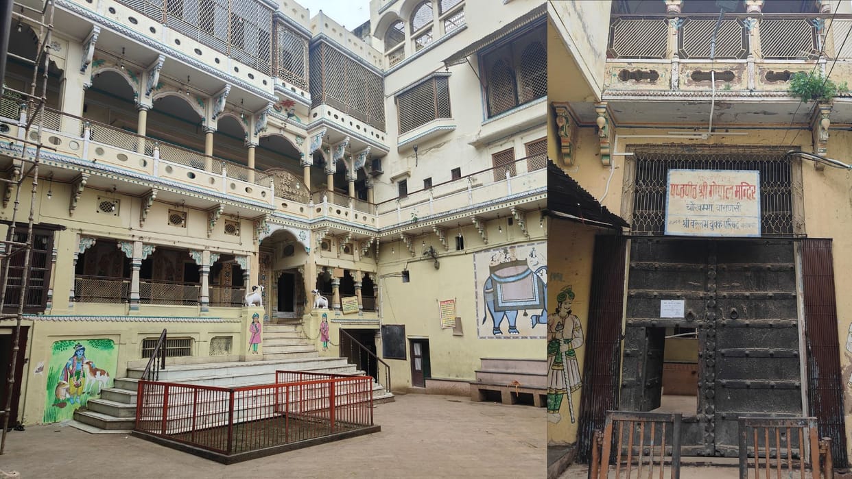 Krishna Janmashtami 2024 story of Gopal temple of Kashi Devotees used to bring binoculars for darshan